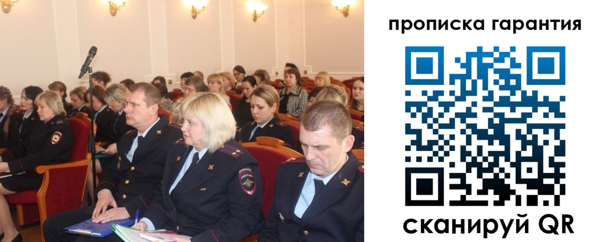 временная регистрация недорого в Невьянске