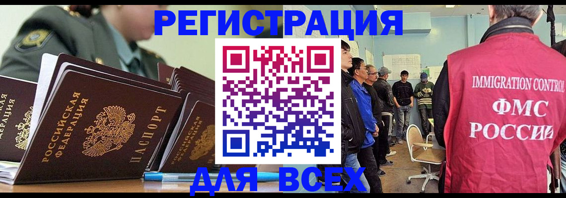 временная регистрация в Невьянске