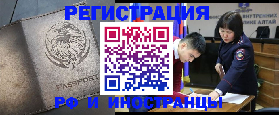 временная регистрация надежно в Невьянске